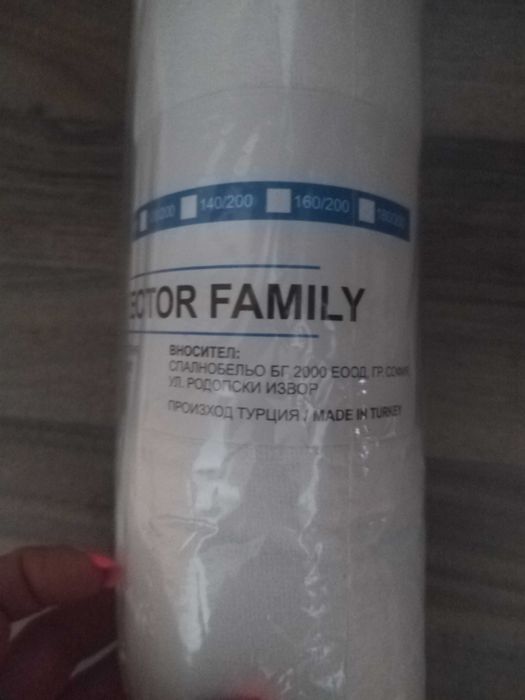 2бр. непромокаем протектор-90/200см.