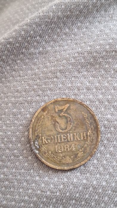 Монеты СССР продам