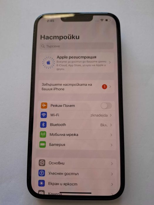 Мобилен телефон iPhone 14 128GB 75%BH