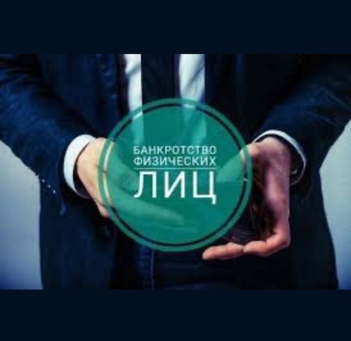 Снятие арестов и графики