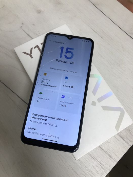 Продам/обмен Vivo Y17s