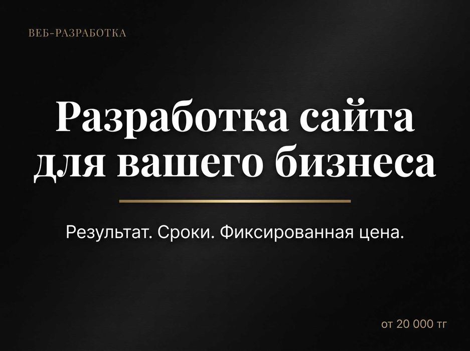 Создание простого/проф сайта