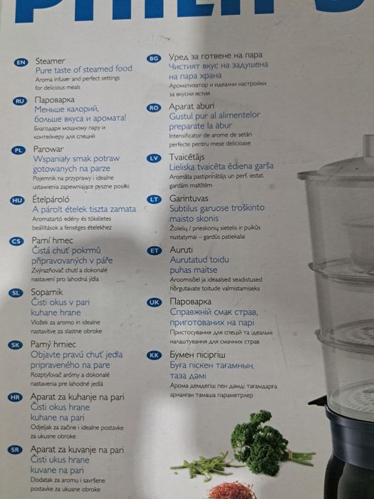 Aparat de gatit cu aburi