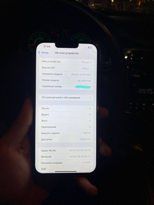 iPhone 13 Pro max

 Память: 256GB
Ёмкость: 100%
Состояние: масло вакум