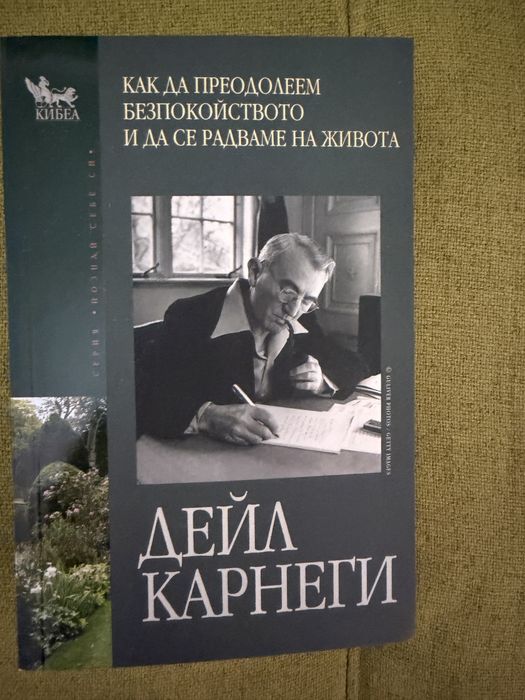 Книги - саморазвитие