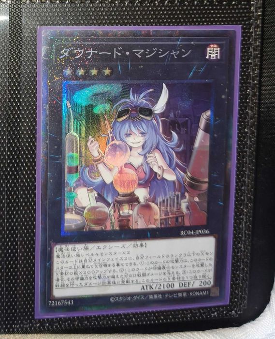 Carti de joc Yugioh -REZERVAT-