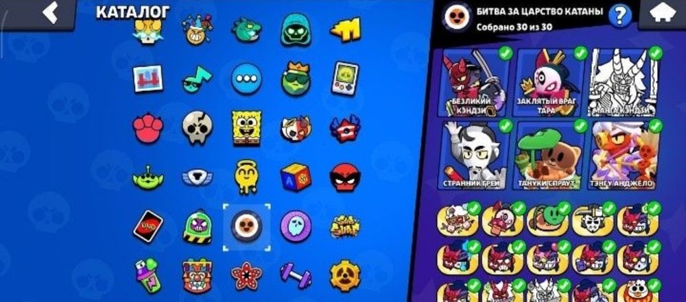 Акк в бравл Старс