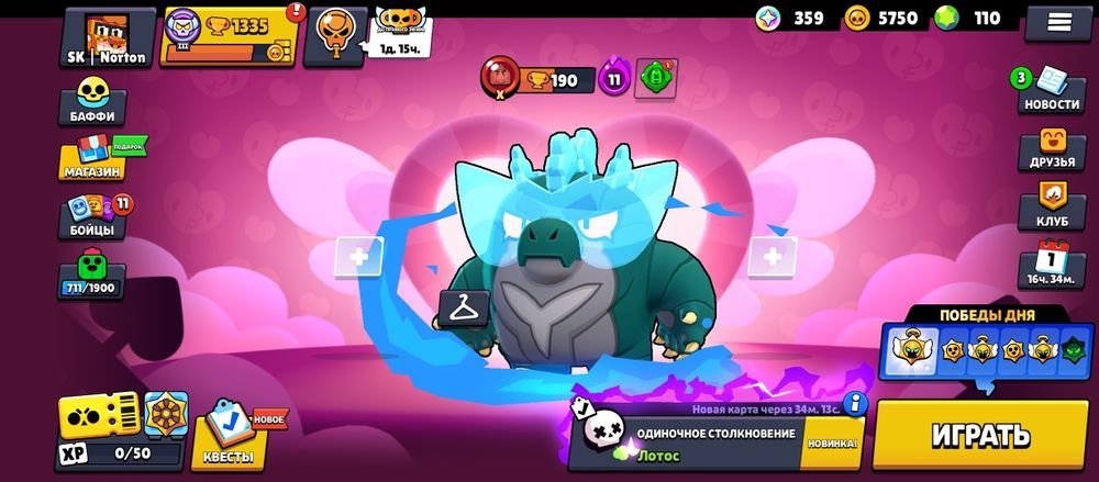 В продаже аккаунт в бравл старс