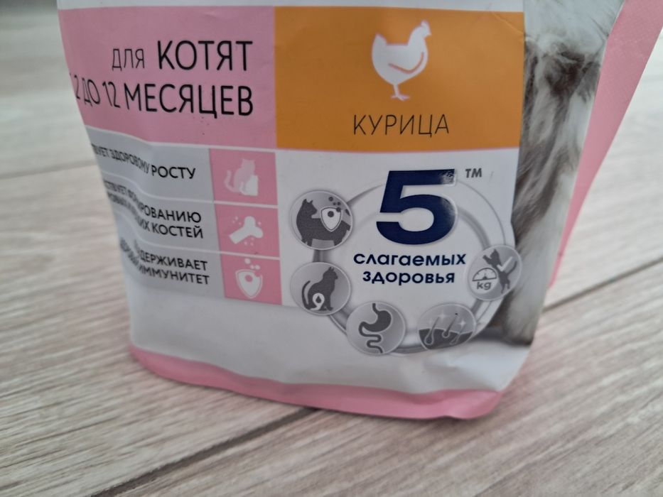 Котятом корм для здоровья.