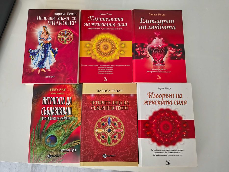 Книги, запазени и разновидни