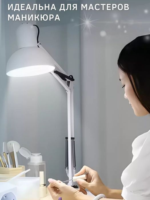 Лампа настольная светильник болшой 80 см