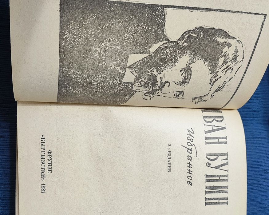 Книги продам смотрите описание