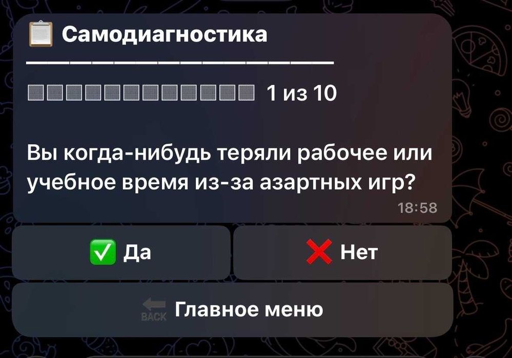 Создание Telegram-ботов под ключ