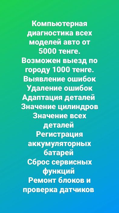 Bmw  Диски оригинал от Е-60.