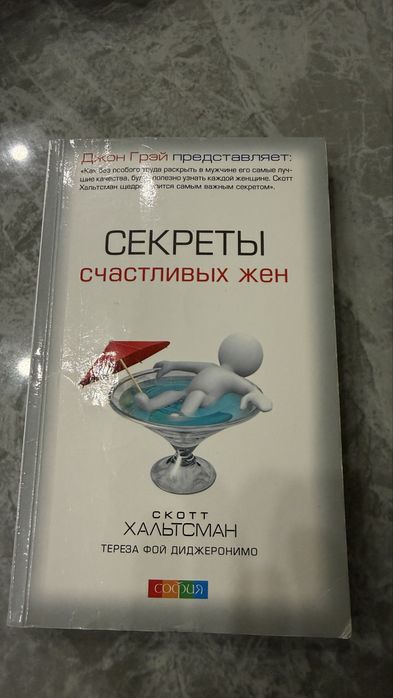 Продаются Книги ( мягкий переплет)