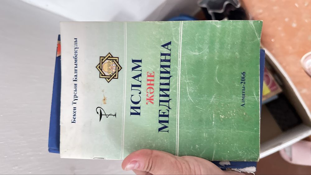 Книги англиские немецкие разные книги