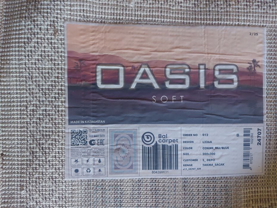 Продаю новый ковер