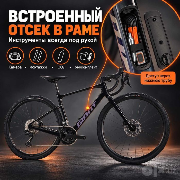 Giant Revolt Advanced 2 карбон GRX 2×12 — размер M, в пути