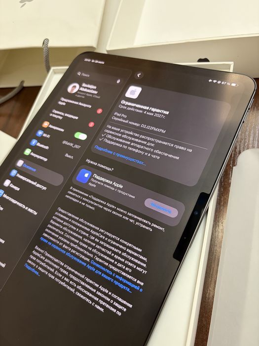 IPad Pro 11 M5 256GB