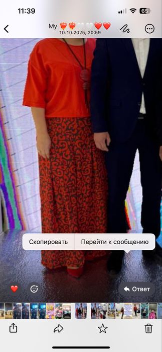 Костюм двойка дорогая