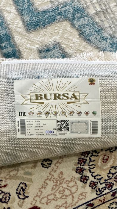 Ковер Bursa 170*270см