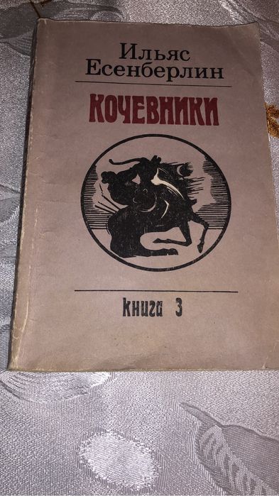 Продаю книги разные