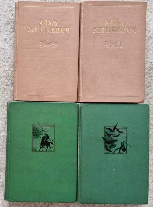 Продам раритетные книги