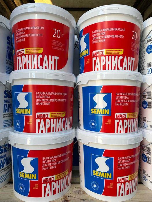 Semin  - стеклообои  , клей , шпаклевка  ,  лента , грунт - краска