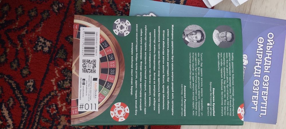 Продам  книги разные