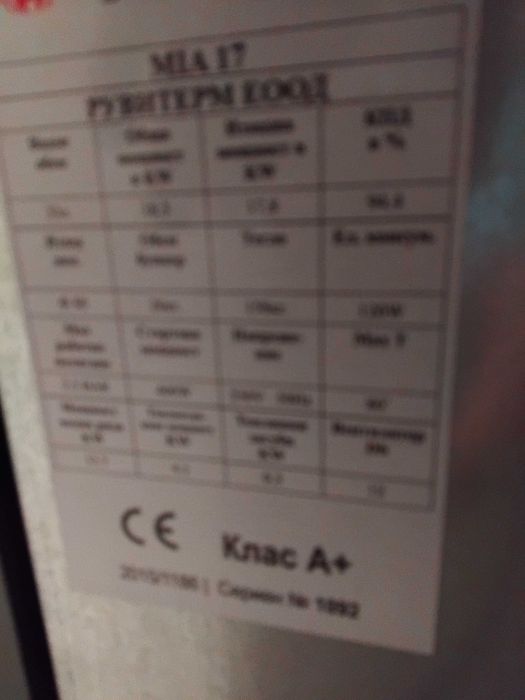 Пелетна камина MIA 17