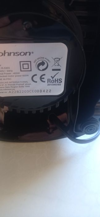 Предлагам чисто нов ,неупотребяван блендер"Rohnson"