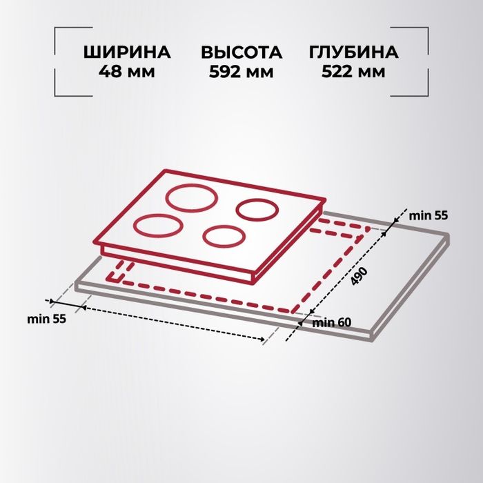 Варочная поверхность Hansa BHC66206