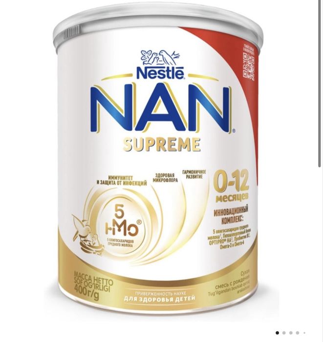 Продам  NAN supreme 0-12