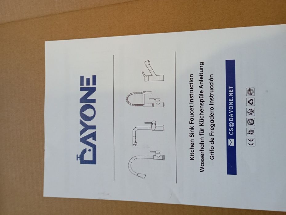 Смесител за кухня , кухненски смесител , издърпващ се смесител