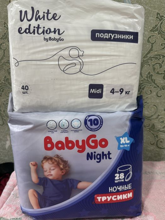 Продам подгузники.