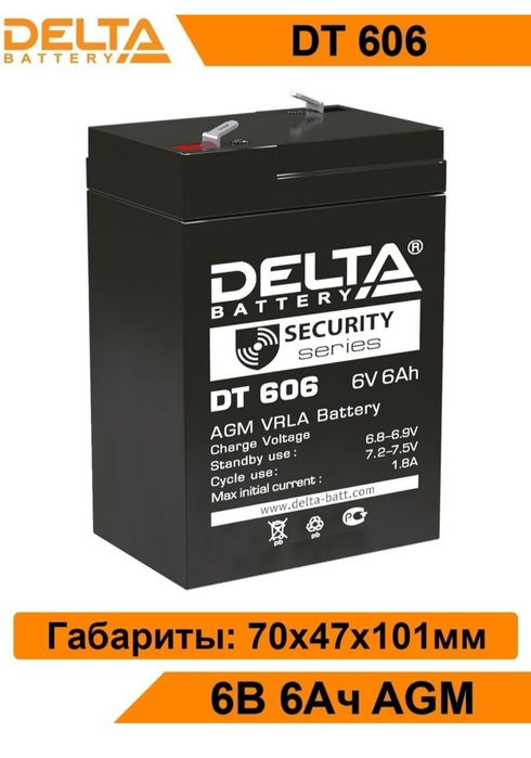 Аккумулятор 6В.6ампер.Новые!