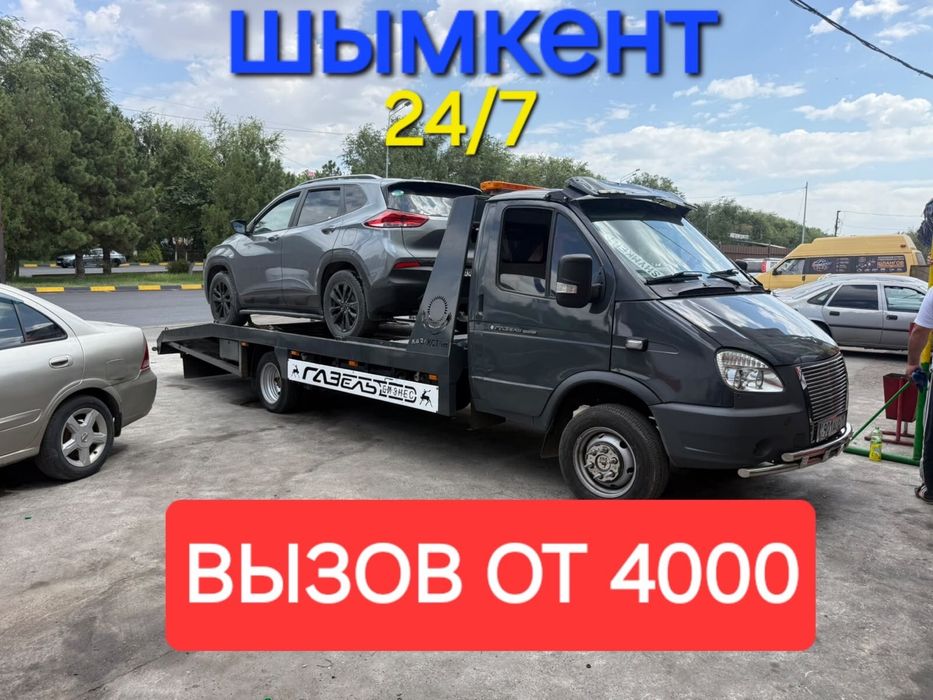 эвакуатор шымкент недорого от 4000 ₸