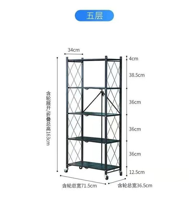 Складной кухонный стеллаж на колесиках 3,4,5 полк