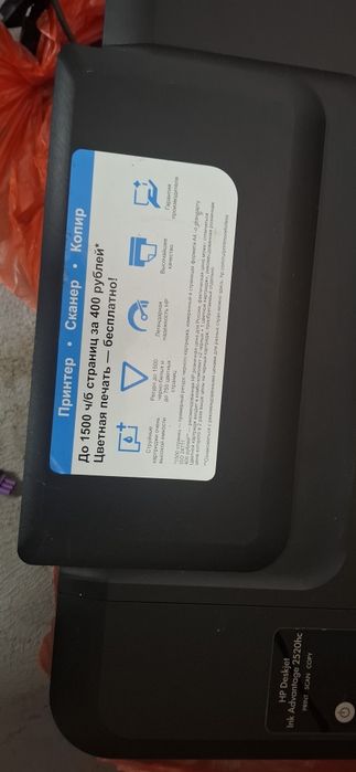 Принтер от хп.     .