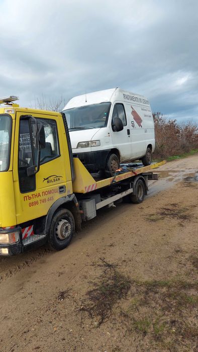 Денонощна пътна помощ!!!