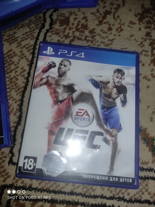 Обмен игры на ПС4