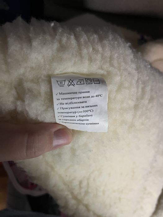 Вълнено зимно чувалче за количка