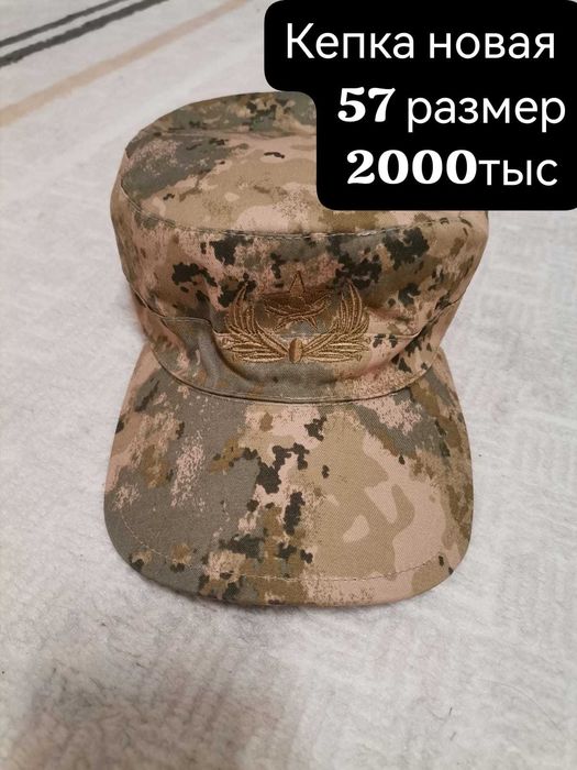 Продам Бейсболку, звонить на телефон!