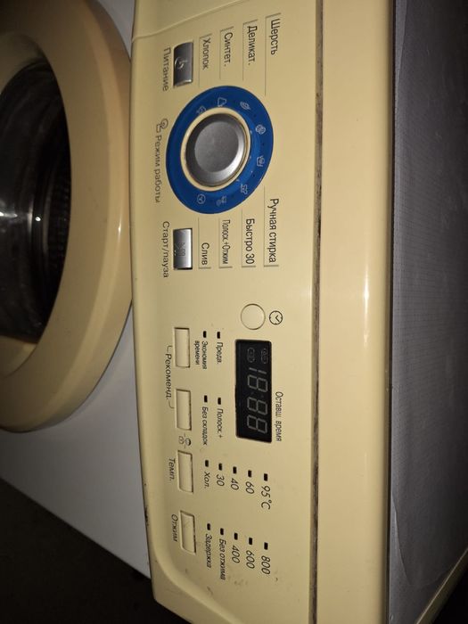 Стиральную машину