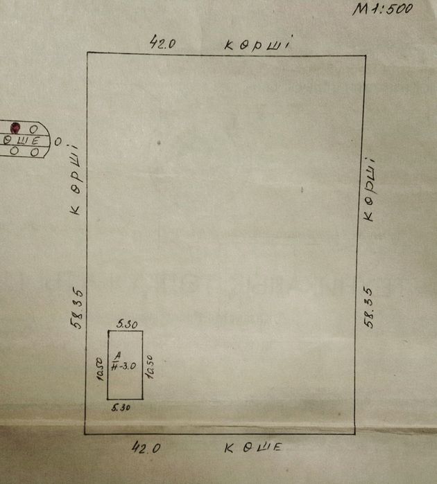 Дом продаеться. Уй сатылады