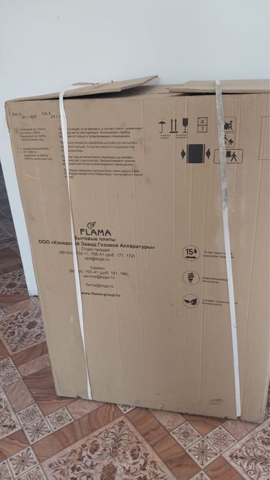 Продам газовую плиту