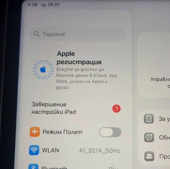 Таблет Apple iPad Pro 6th Gen, A2436 – като нов + Apple Pencil и калъф