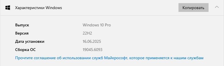 Компьютер игровой
