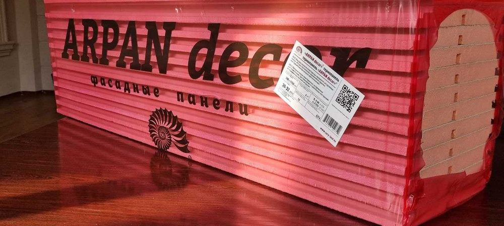 Термопанели на основе ПЕНОПЛЕКС 30 мм.