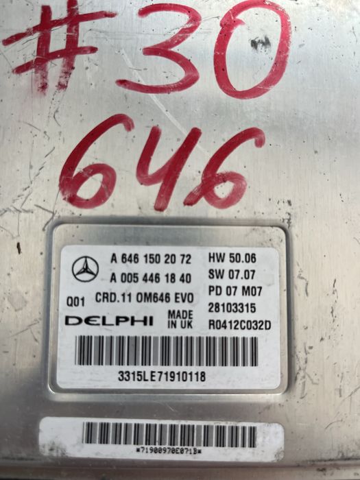 ECU Компютър за Мерцедес W204 C220 170 к.с